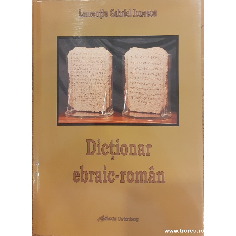Dictionar ebraic roman