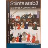 Stiinta araba. O epopee a cunoasterii. Enciclopedica
