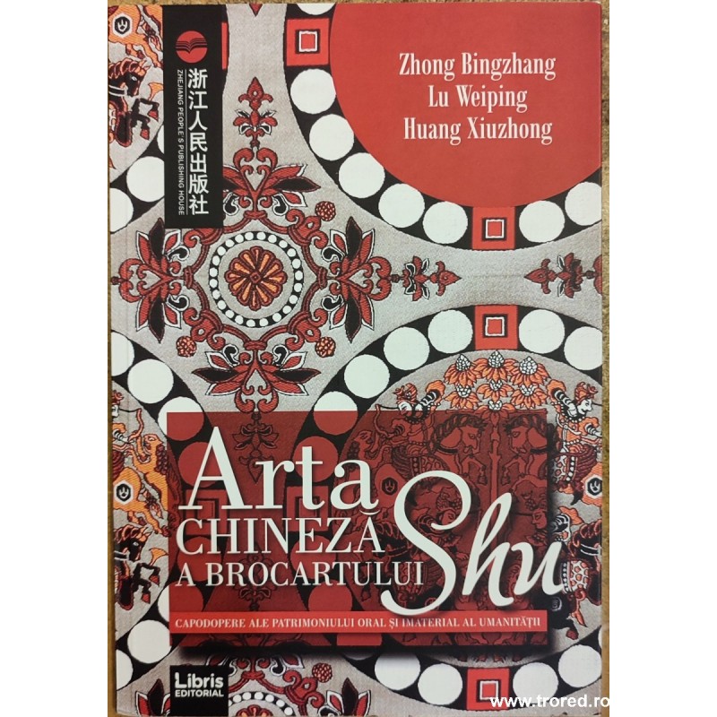 Arta chineza a brocartului shu