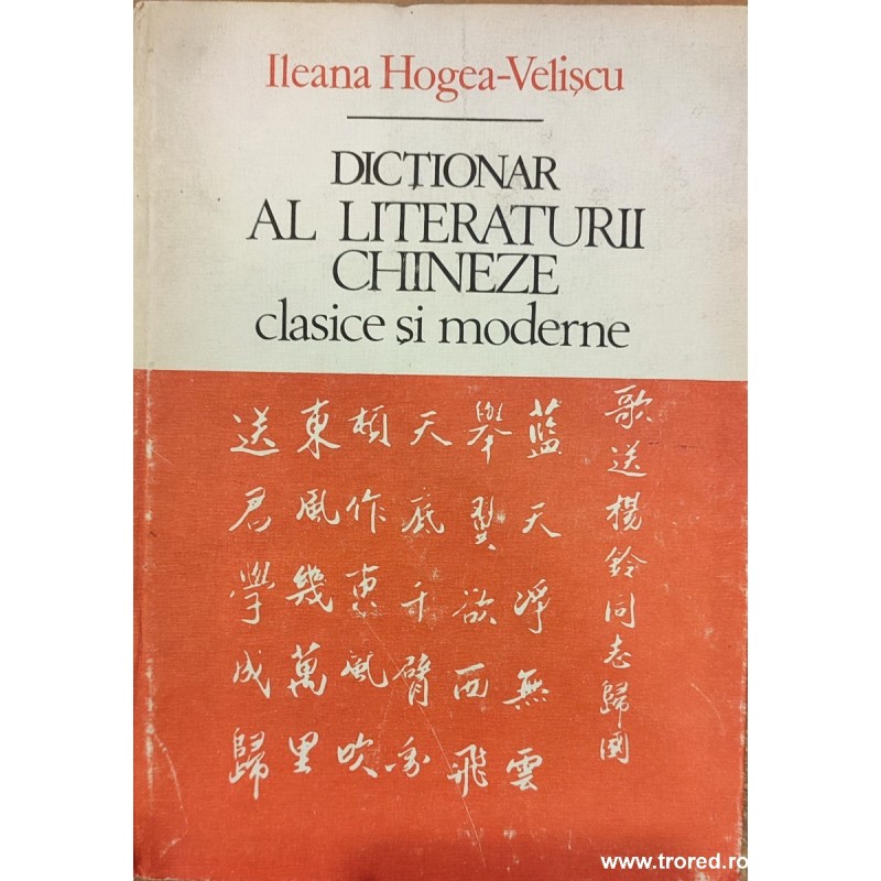 Dictionar al literaturii chineze clasice si moderne
