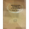 Bibliografia istorica a Romaniei 1944-1969. Volumul 1
