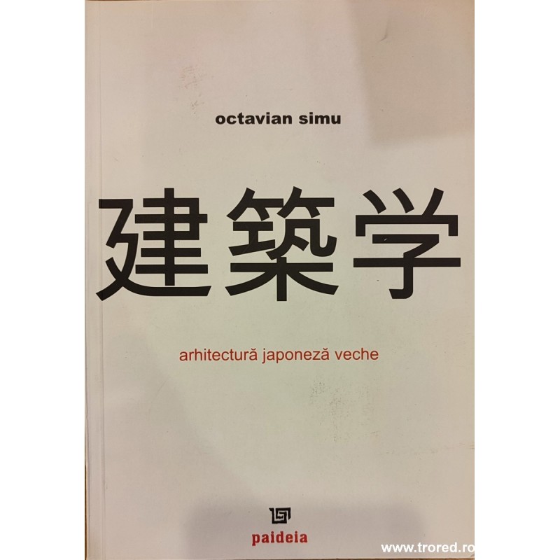 Arhitectura japoneza veche