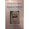 Upadesa Sahasri. Cartea celor o mie de invataturi