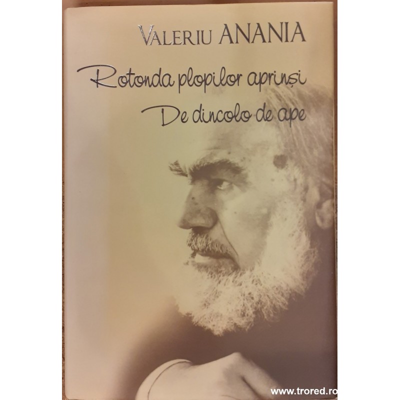 Rotonda plopilor aprinsi . De dincolo de ape