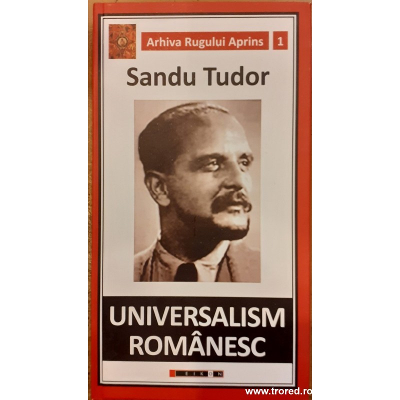 Universalism romanesc