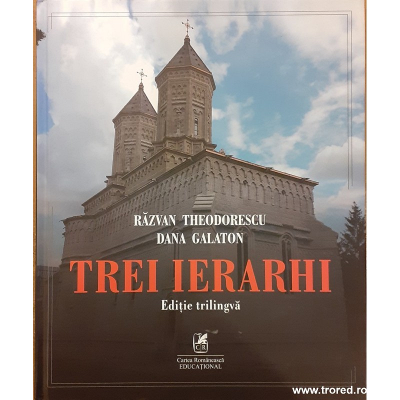Trei Ierarhi. Despre o ipostaza a fastului in civilizatia romaneasca