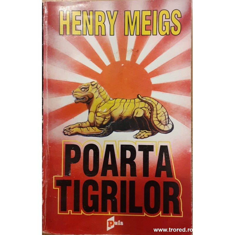 Poarta tigrilor
