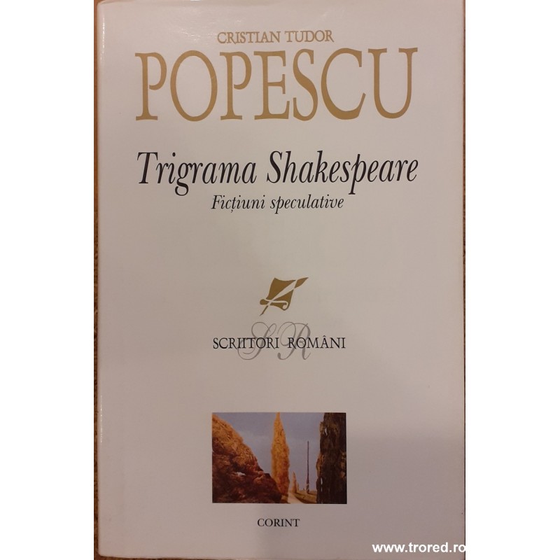 Trigrama Shakespeare. Fictiuni speculative