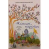 Miercuri, respiram