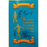 Aventura gemenilor dincolo de Poiana Vie vol.2 seria Andilandi