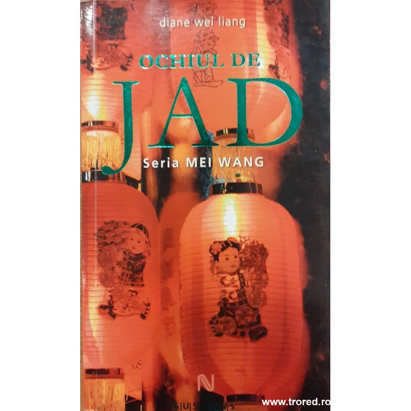 Ochiul de jad