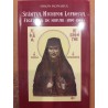 Sfantul Nichifor Leprosul, Facatorul de minuni (1890 - 1964)