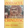 Zodiacul chinezesc