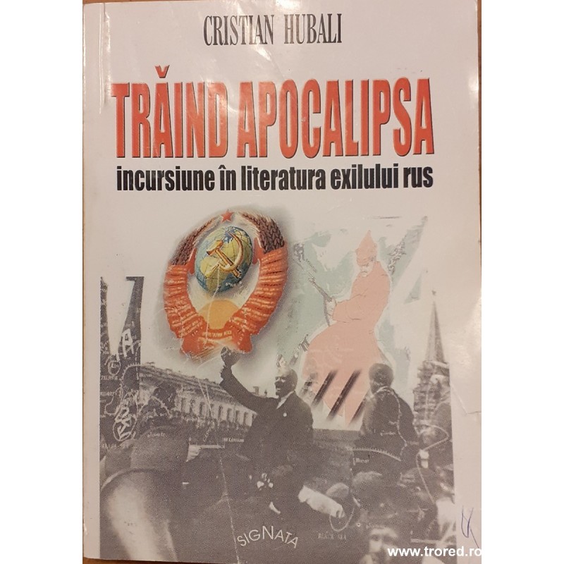 Traind apocalipsa Incursiune in literatura exilului rus