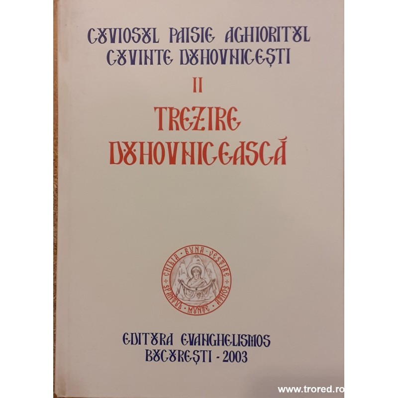 Trezire duhovniceasca. Cuvinte duhovnicesti 2