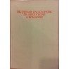 Dictionar enciclopedic de arta veche a Romaniei