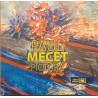 Pictura Paul Mecet
