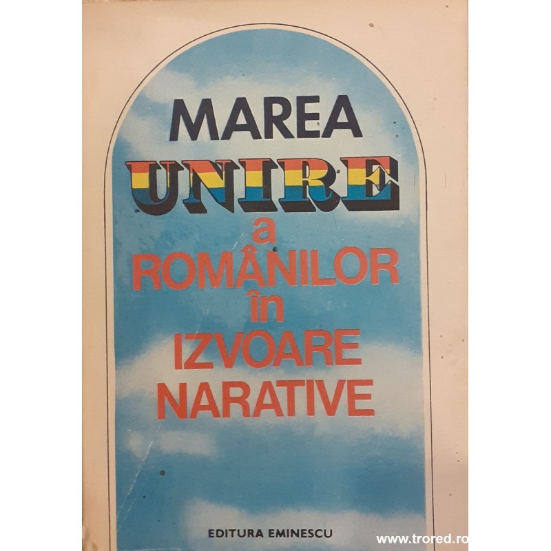 Marea Unire a romanilor in izvoare narative