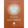 Patericul Maicii Domnului
