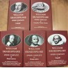 Opere complete Shakespeare 5 volume