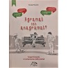 Agramat sau anagramat? Greseli frecvente in comunicarea orala si scrisa