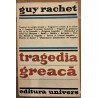 Tragedia greaca