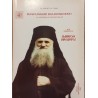 Raspunsuri duhovnicesti la intrebarile credinciosilor ale parintelui Ilarion Argatu