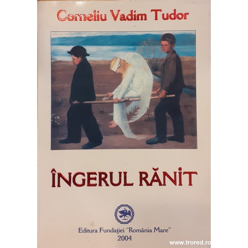 Ingerul ranit