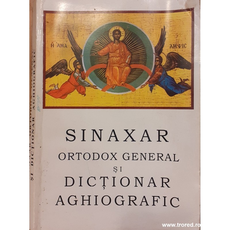 Sinaxar ortodox general si dictionar aghiografic