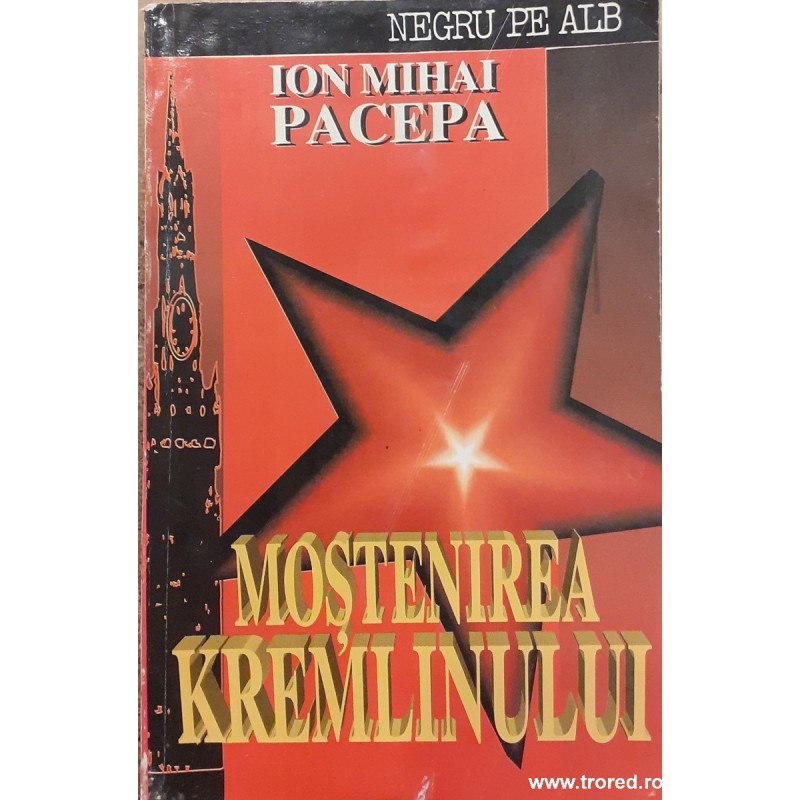 Mostenirea Kremlinului