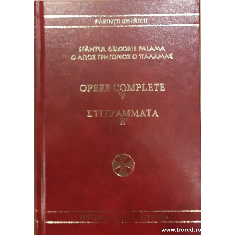 Opere complete V Sfantul Grigorie Palama