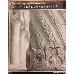 Arta brancoveneasca