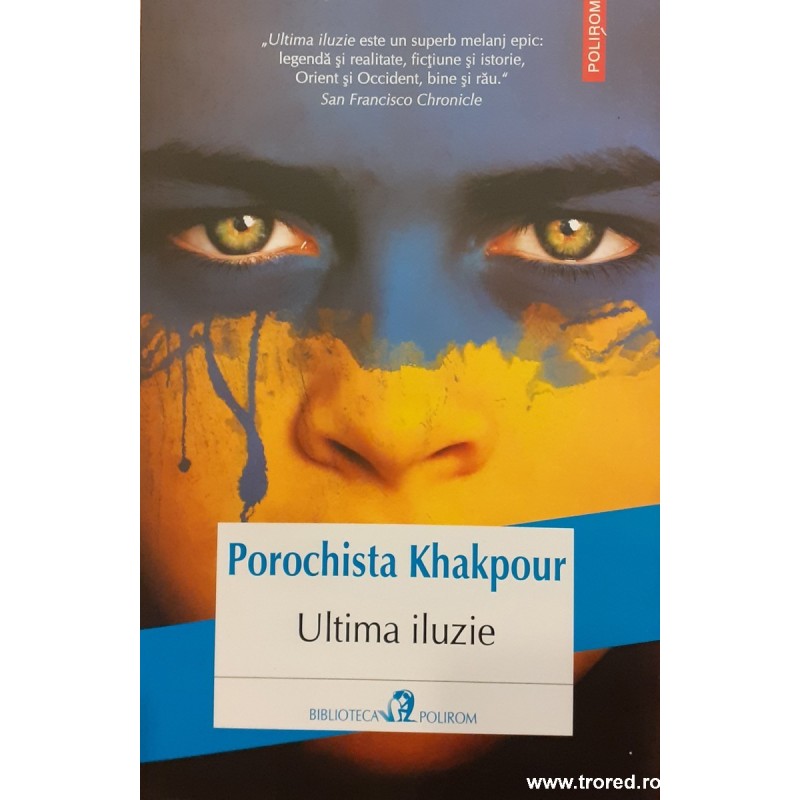 Ultima iluzie