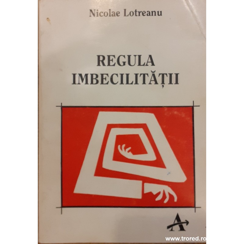 Regula imbecilitatii