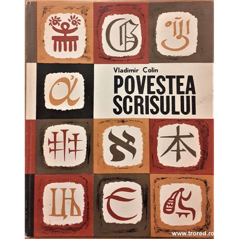 Povestea scrisului