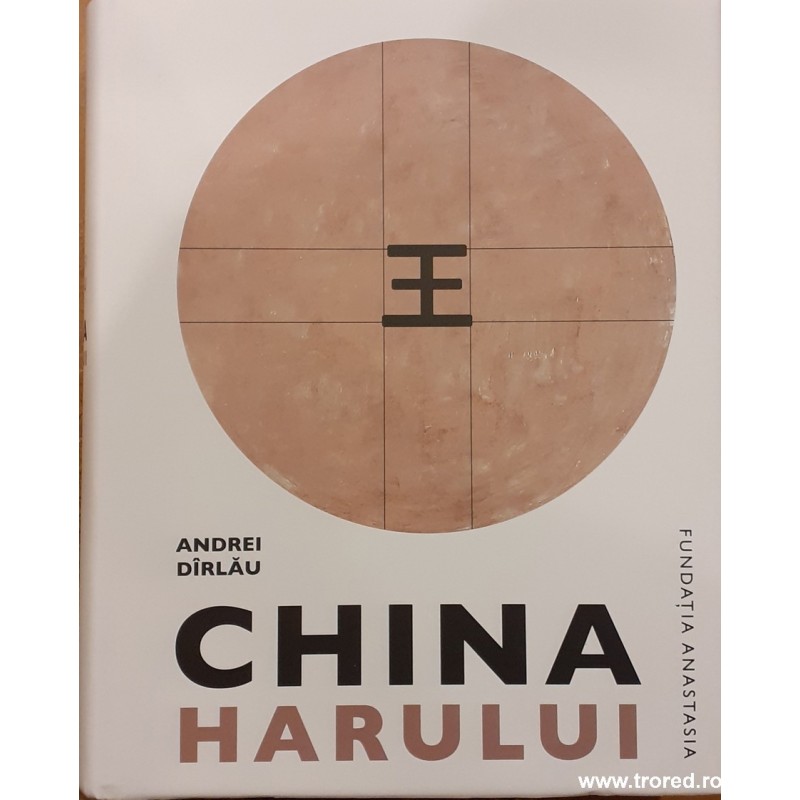 China harului