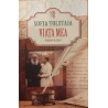 Viata mea Fragmente de jurnal
