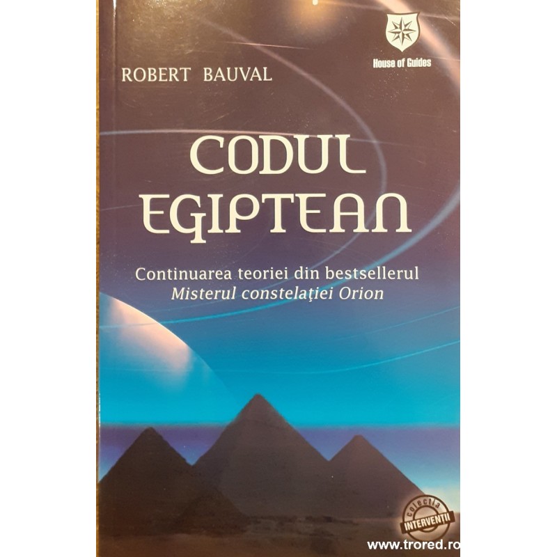 Codul egiptean