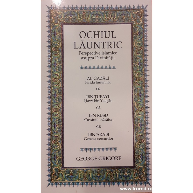 Ochiul launtric