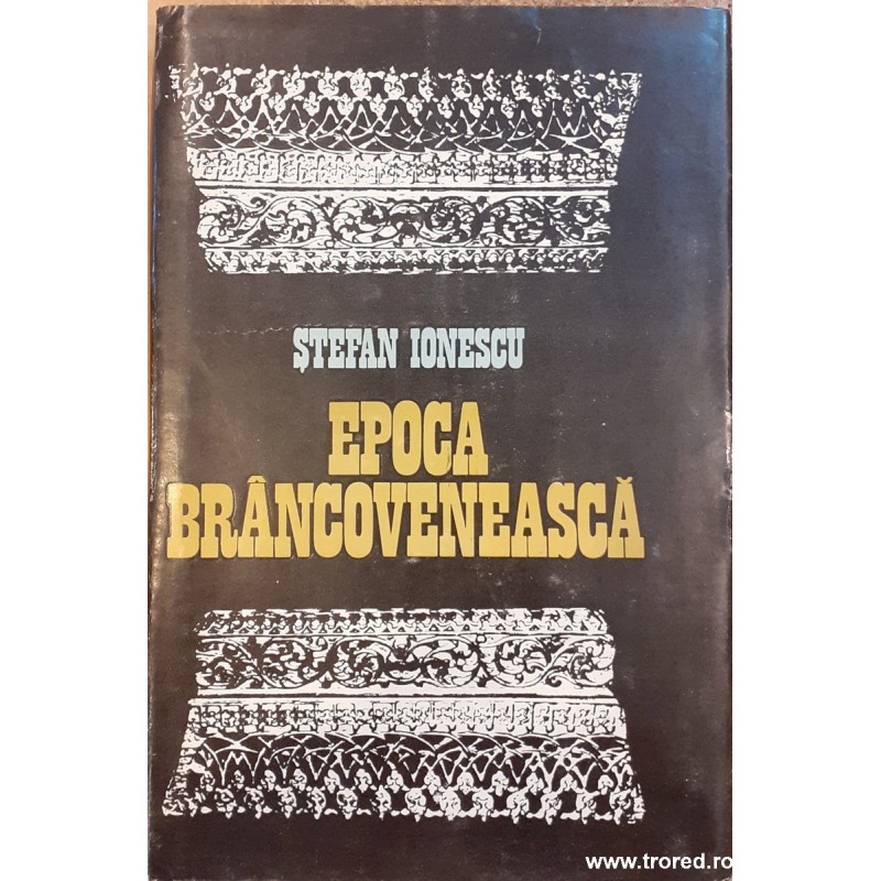 Epoca brancoveneasca