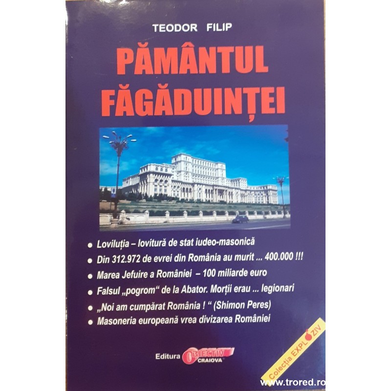 Pamantul fagaduintei