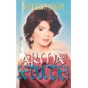 Arma seductiei