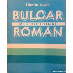 Mic dictionar bulgar roman