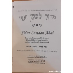 Sidur Lemaan Ahai Sidur complet pentru zilele de lucru, Sabat, sarbatori si ocazii speciale