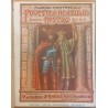Povestea neamului romanesc 3 volume