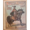 Povestea neamului romanesc 3 volume