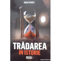 Tradarea in istorie