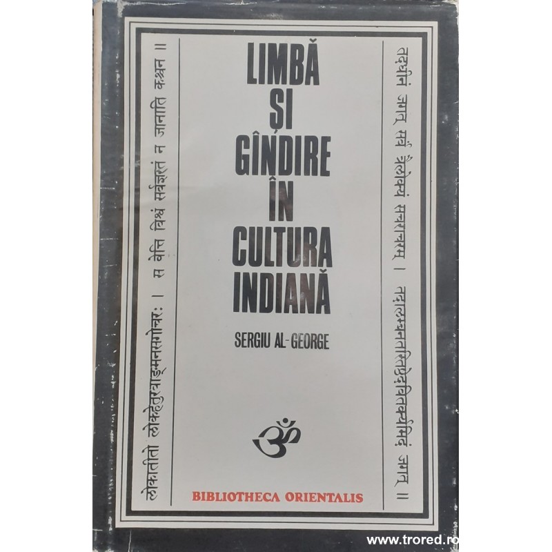 Limba si gandire in cultura indiana
