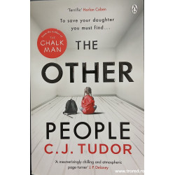 The other people
