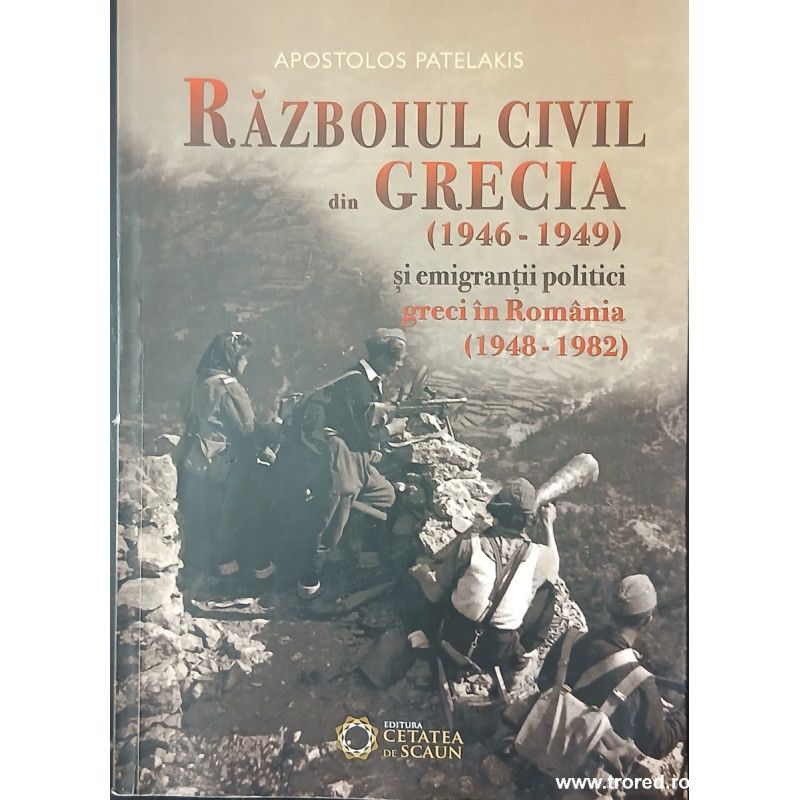 Razboiul civil din Grecia (1946-1949) si emigrantii politici greci in Romania (1948-1982)